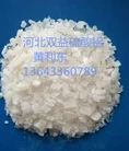 Water Treatment Chemicals Aluminium Sulphate GB31060-2014;Use:for Water Treatment/in Drinking Water/wastewater